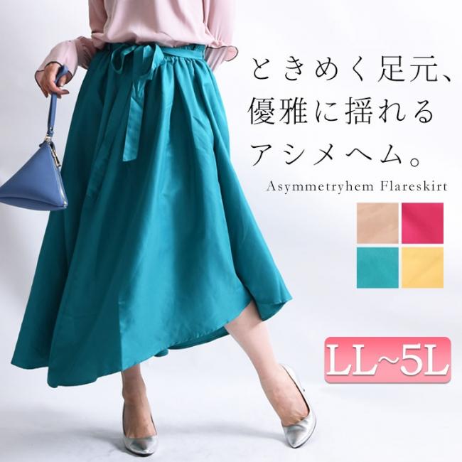 美品 18SS GRACE Class リボンイレギュラーヘムスカート ハーフの+