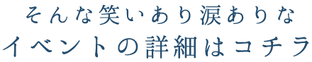 浴衣祭り