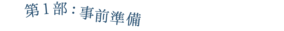 浴衣祭り