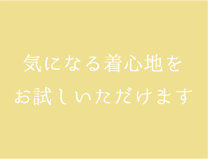 浴衣祭り