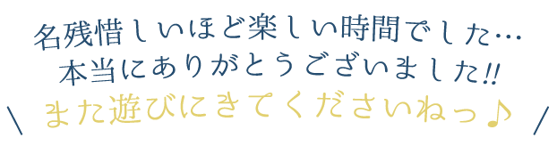 浴衣祭り