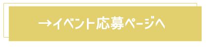 浴衣祭り