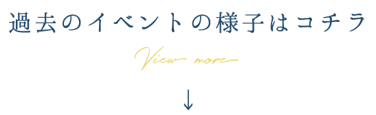 浴衣祭り