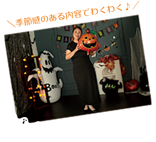 ハロウィンイベントレポート