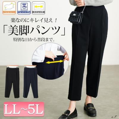 センターシームストレッチテーパードパンツ