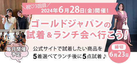 大きいサイズ レディース【公式】大きいサイズ レディース服通販店 ...